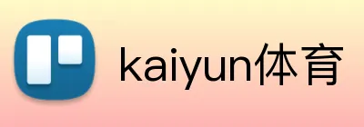 kaiyun体育 logo